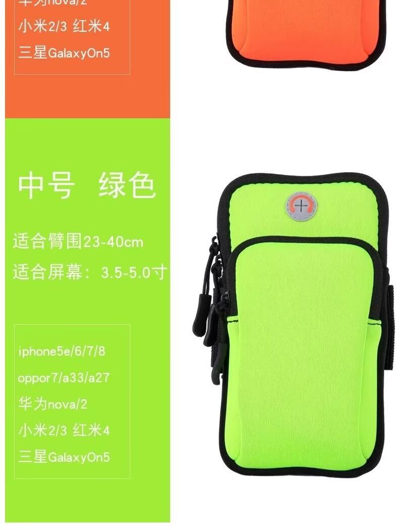 Cánh tay ngoài trời túi chạy cánh tay thể thao nam và nữ cổ tay túi xách điện thoại di động gắn liền với cánh tay thiết lập ngoài trời đai đeo điện thoại chạy bộ