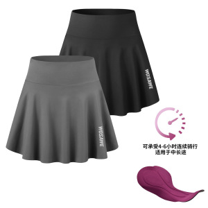 夏季女士速干骑行跑步裙裤