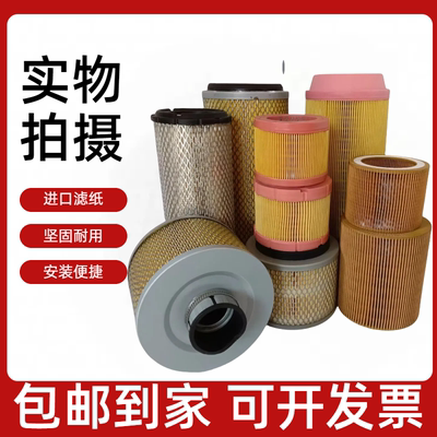 螺杆空压机三滤保养配件