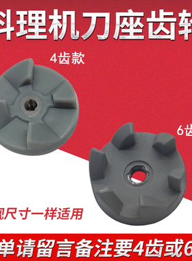 果汁搅拌料理机上离合器