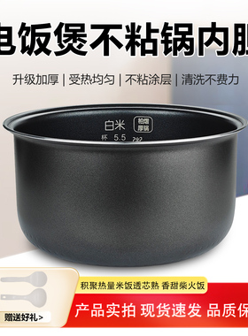 适用于松下电饭煲3L升内胆配件SR-DH102/SR-DH101不粘内锅煲胆