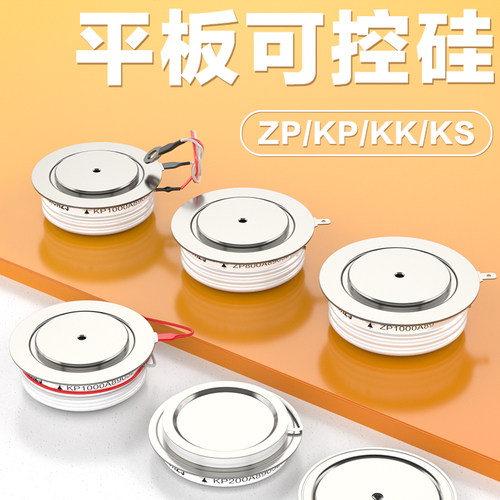 软起动变频器中频炉二极管可控硅