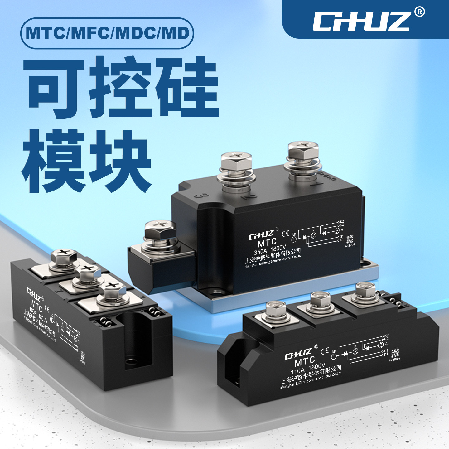 可控硅模块MTC大功率晶闸管Mc 单双向二三极管Mfc半控110a200a24v