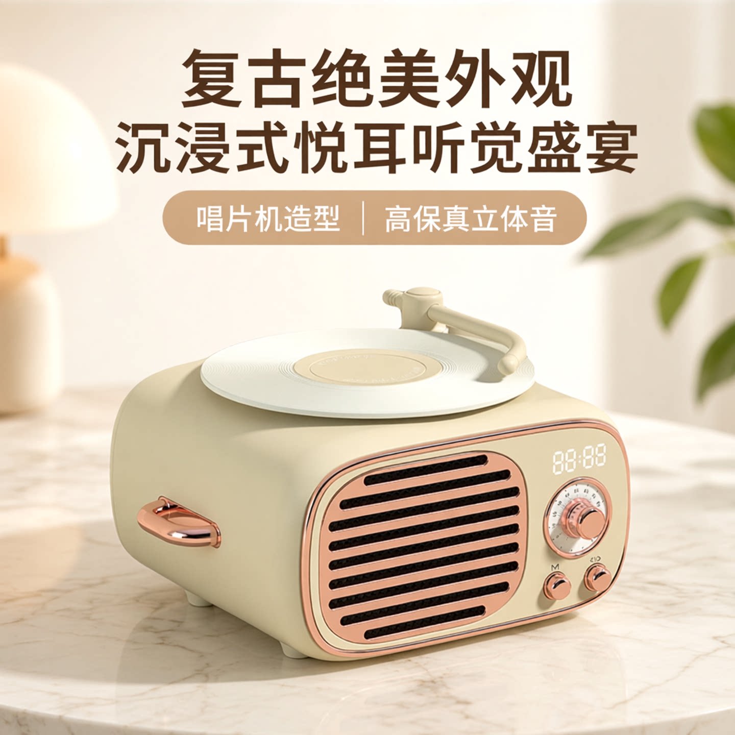 在家也能ktv的蓝牙音箱叭叭兔