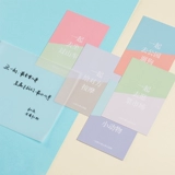 100 вещей между парами должны быть вылечены в любви к любви, День святого Валентина Циси