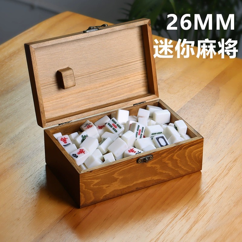 迷你麻将创意礼物生日闺蜜礼品520情人节母亲节送妈妈好物男女生-封面