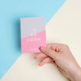 100 вещей между парами должны быть вылечены в любви к любви, День святого Валентина Циси