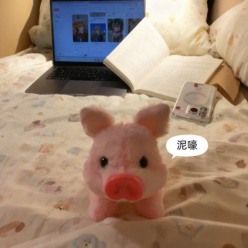 泥豪小猪会动出声玩偶可爱摇晃小猪闺蜜生日礼物惊喜创意宠物玩具