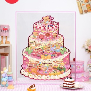 可爱黄油小熊生日蛋糕小屋拼图治愈系卡通动漫带相框送闺蜜益智