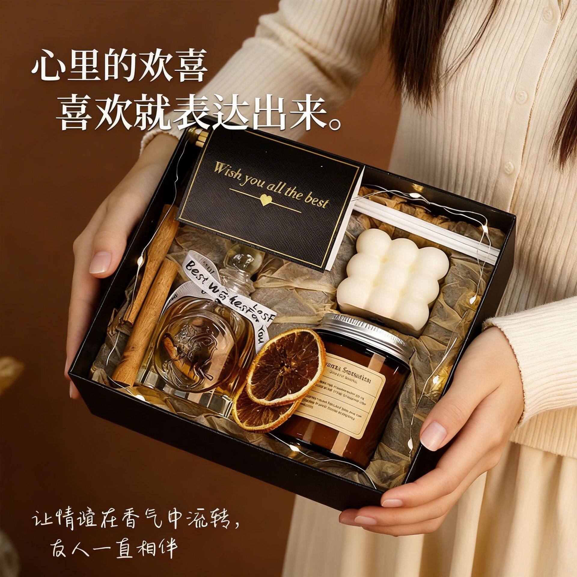 高级生日香薰蜡烛礼盒家居卧室香氛520情人节送男女朋友礼物套装