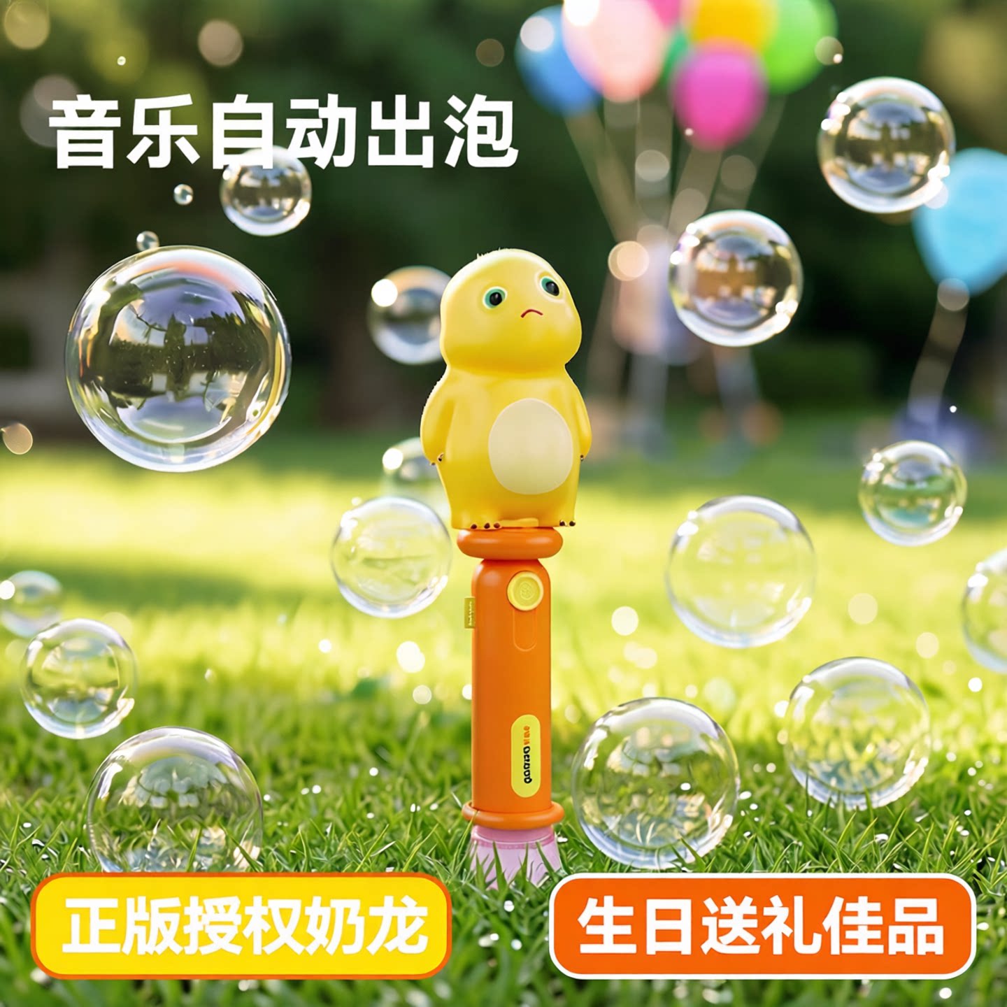 就问你家娃看着羡慕不?