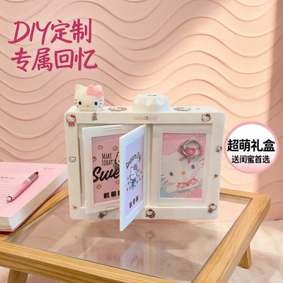 超可爱的凯蒂猫旋转相框~