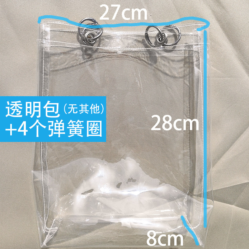 梓渝tpu透明包定制含透明包演唱会袋保护套包周边改造游点意思袋,个性定制/设计服务/DIY,手绘包/包包定制,淘宝优惠券,粉丝福利购,淘宝优惠卷