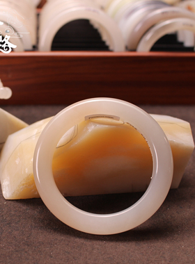 524～538 福利镯【璐璐的玉器店】和田玉糖粉黄口渐变玉手镯