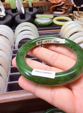 手镯753～769【璐璐的玉器店】和田玉野牛沟黄糖 鸭蛋青白黄口