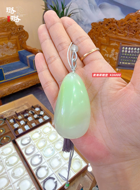 【璐璐的玉器店】和田玉平安扣平安锁貔貅各种小随型吊坠项链