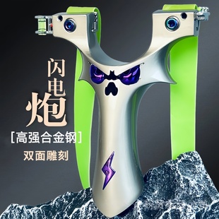 弹弓儿童重炮恶魔9025高精度大威力5代小怪兽反曲金属户外竞技