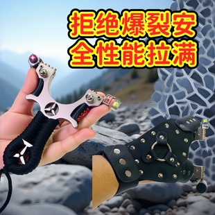 高强度弹弓皮筋新款加强版高精度盖世英雄比赛成年人专用弓大威力