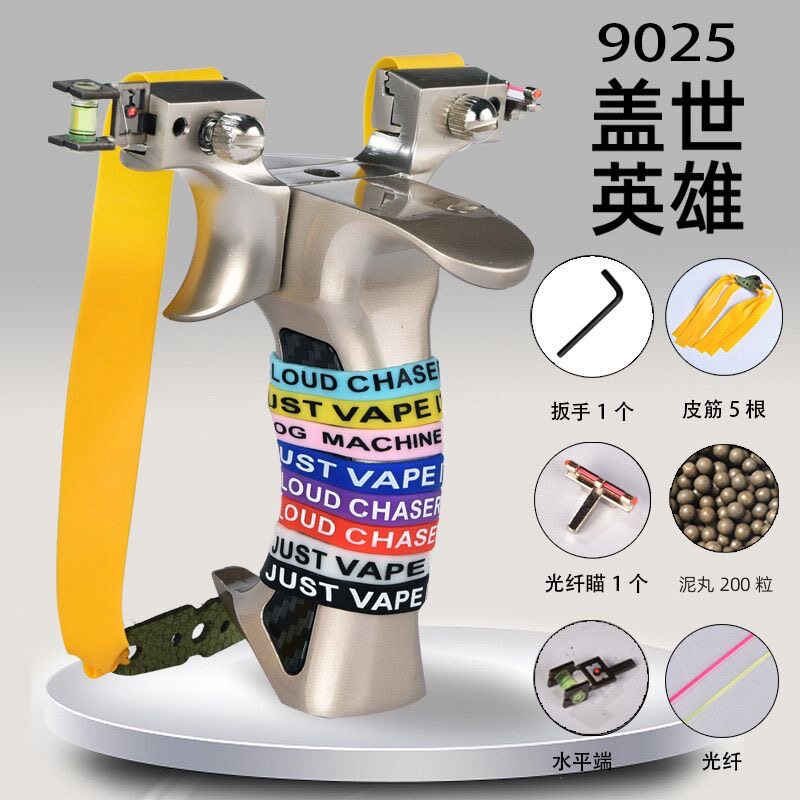 弹弓成年人专用盖世英雄威力大重型狙击高精度枪式不锈钢比赛专用