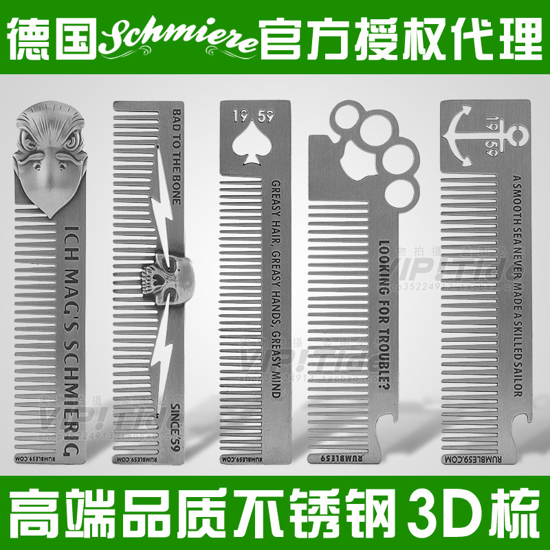 德国Schmiere乌鸦3D Comb Skull - Bad to the Bone骷髅头油头梳