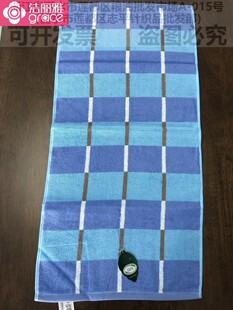 洁丽雅一等品纯棉吸水柔软全棉毛巾清仓处理