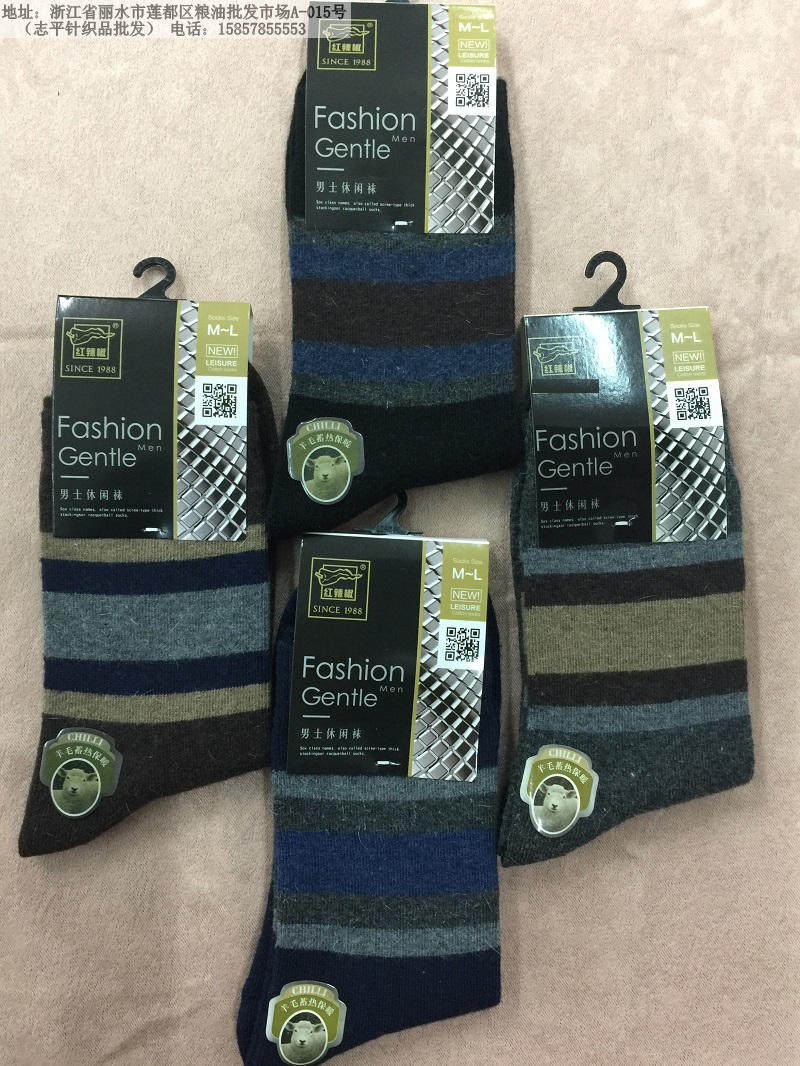 Chilli/红辣椒1580兔羊毛袜保暖袜冬季袜加厚袜休闲袜男袜子,女士内衣/男士内衣/家居服,长筒袜,淘宝优惠券,粉丝福利购,淘宝优惠卷