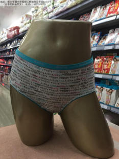 短裤 头2条包装 衩 A5088平角内裤 爱莎33812莫代尔低腰女士内裤