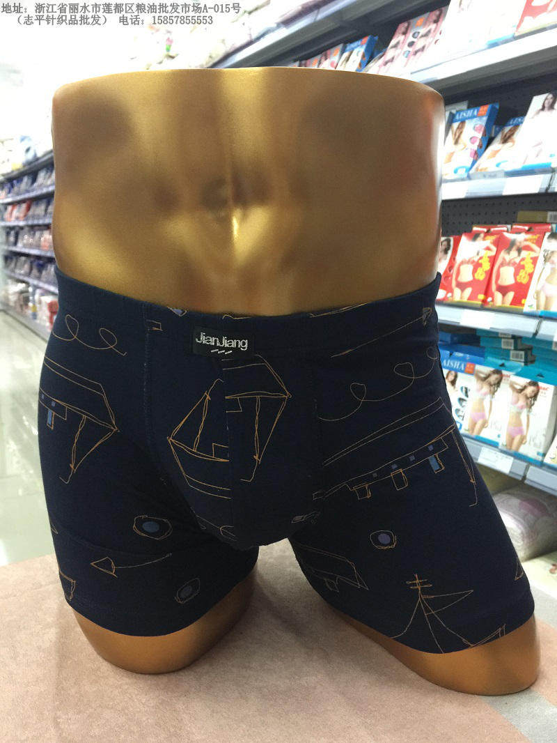 健将8840弹力棉莱卡棉男士平角内裤衩2条装中腰四角裤头短裤,女士内衣/男士内衣/家居服,男平角内裤,淘宝优惠券,粉丝福利购,淘宝优惠卷