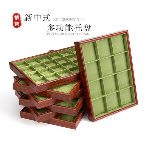 实木纹首饰盘戒指展示盘