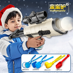 雪球枪发射器玩具雪夹子夹雪器儿童打雪仗神器堆雪人玩雪工具装备