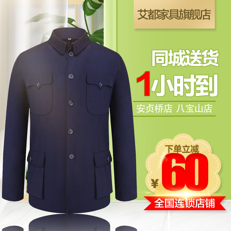 中山装寿衣七件套男全套寿服年轻西装中老年人唐装装老衣服厂家