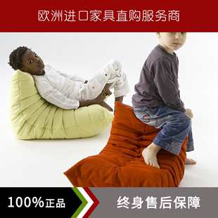 Ligne 法国进口正版 Roset写意空间Mini Togo儿童款 沙发毛毛虫椅