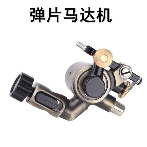 新款纹身弹片马达机纹身一体机打雾割线力度强劲上色快速新传统机