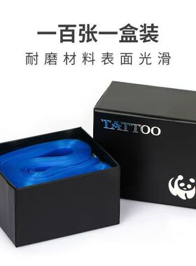 纹身机勾线套一次性耐磨勾线袋表面光滑线圈机常用黑色蓝色勾线套