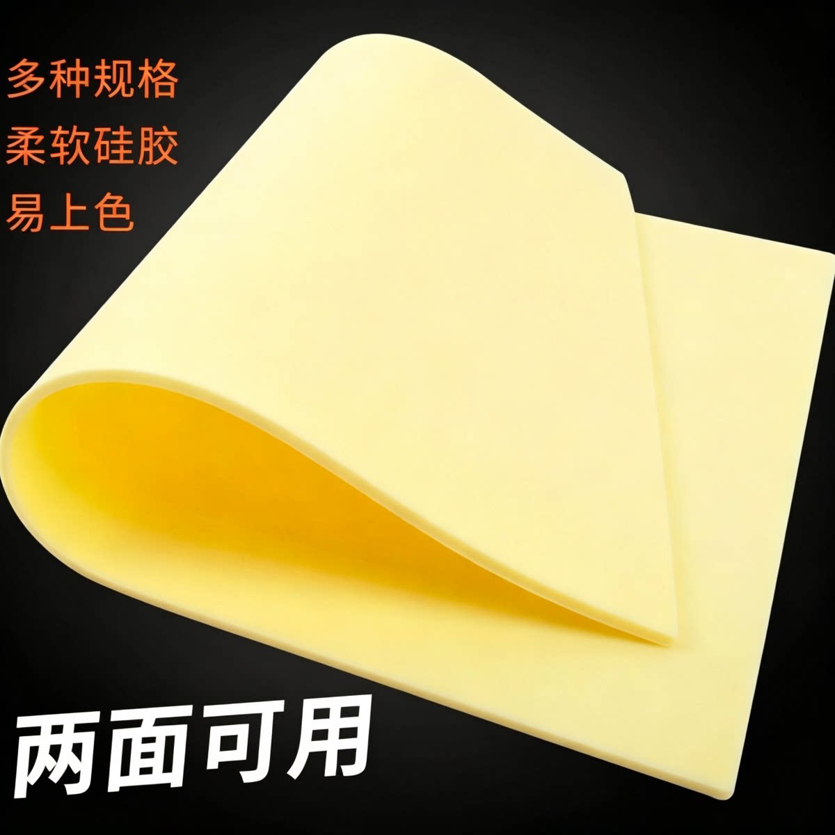 3mm厚学员纹身练习皮A4大号刺青硅胶纹身练习假皮加厚纹绣练习皮