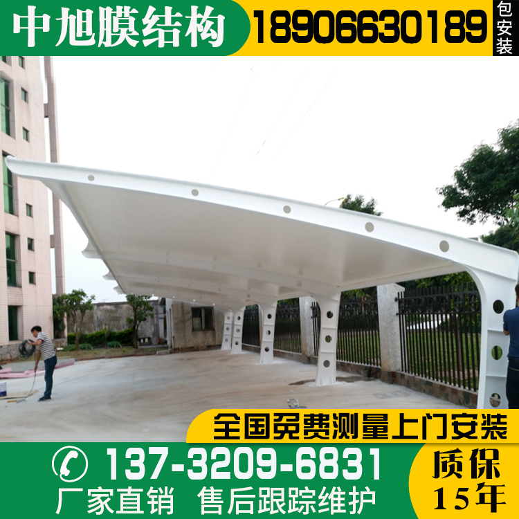 厂家定制小区七字型膜结构车棚