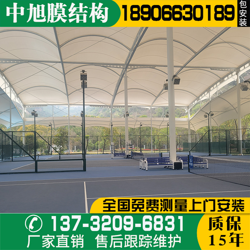 设计膜结构篮球场顶棚张拉膜足球场景观棚学校体育场顶棚遮阳雨棚