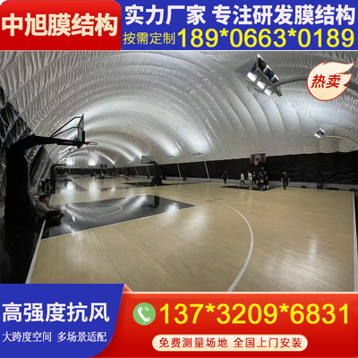 设计气膜室内网球馆篮球场大棚大型建筑运动场馆封闭可充气膜结构