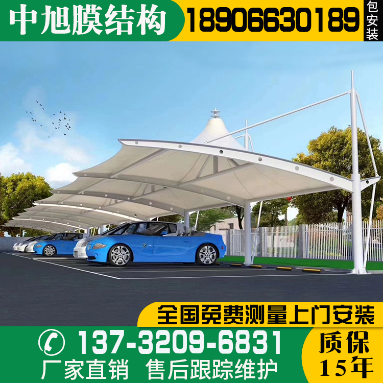 工厂直销膜结构汽车停车棚小区自电动车行车棚张拉膜公交车停车棚