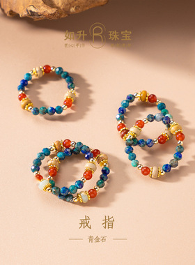 青金石戒指原创设计天然饰品女戒圈时尚小众首饰旅游纪念礼品