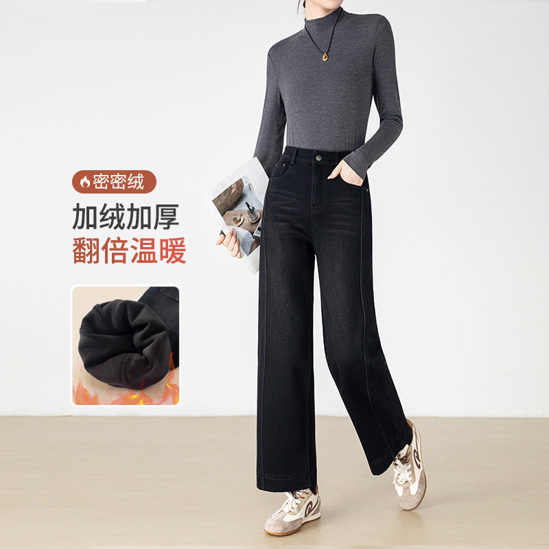 加厚保暖牛仔裤女高腰九分直筒裤2025冬季新款加绒黑色窄版阔腿裤