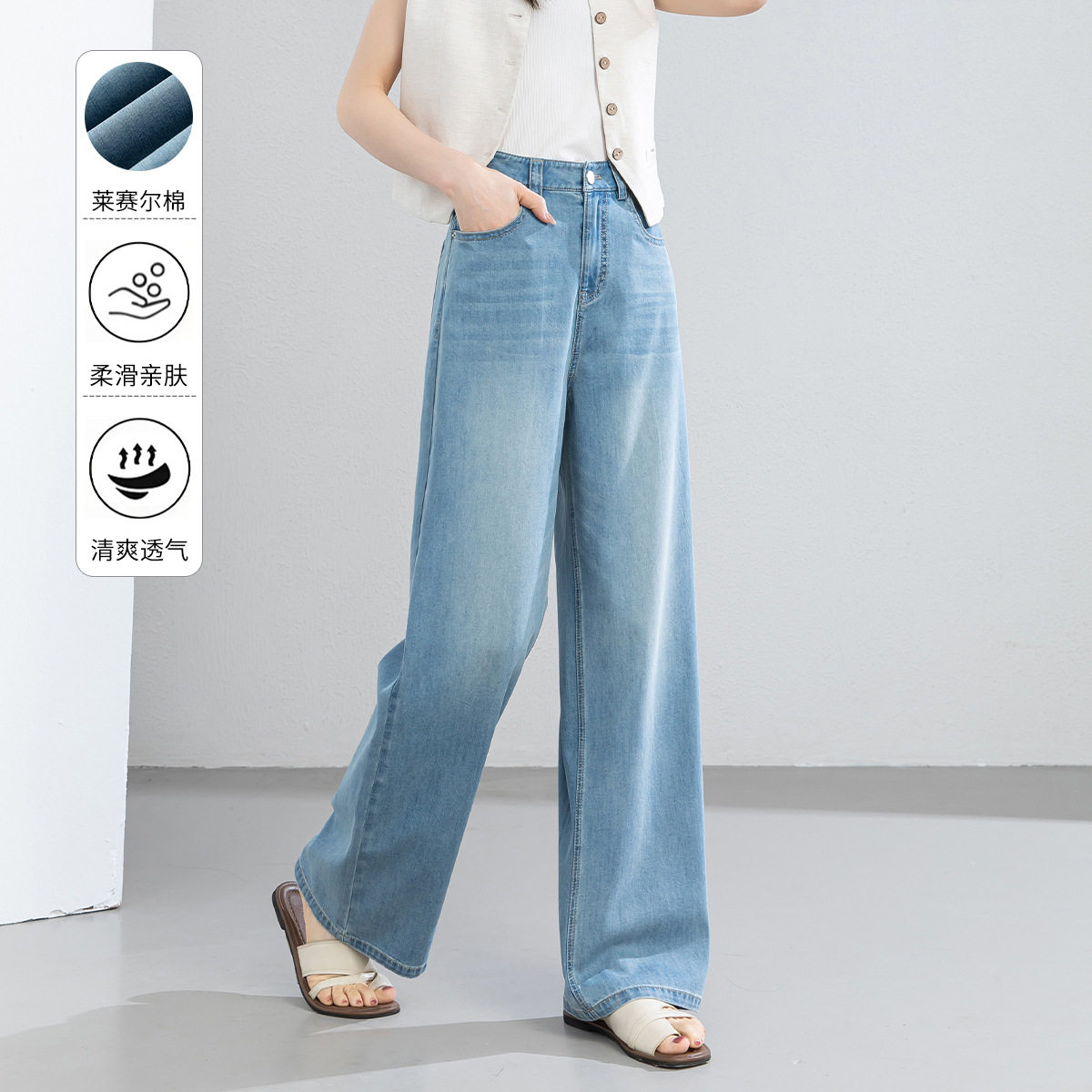 兴依璐天丝阔腿裤牛仔裤女宽松显瘦高腰薄款2026新款夏季小个子