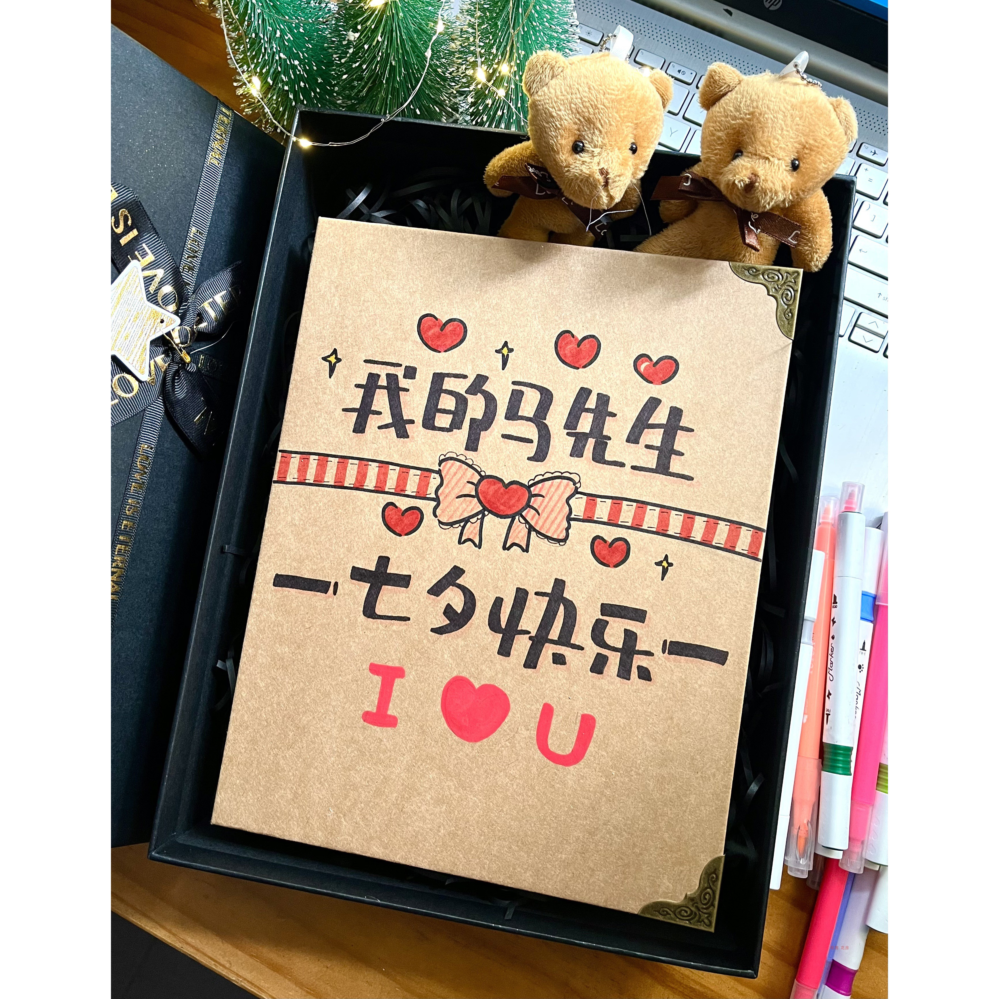 七夕纯手绘本代画定制表白卡片情侣男女友生日礼物周年恋爱情人节