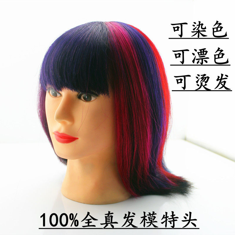 Tête mannequin - Ref 281372 Image 4