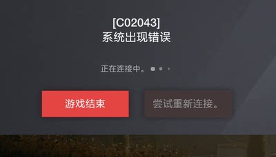 游戏steam闪退报错无法进入