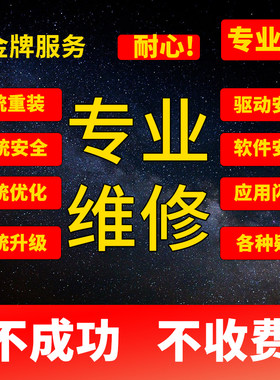 报错电脑闪退无响应windows