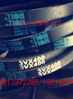 进口ROLL，（罗尔）带齿工业三角皮带3VX-600/610/620/630/640650