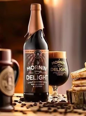 四大天王 击倒巨人 晨悦 咖啡枫糖香草 帝国世涛 精酿啤酒 650ml