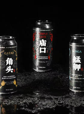 怒推！ 沙坡尾 角头 庙口 艋舺 HDHC 双倍 三倍干投 浑浊帝国IPA