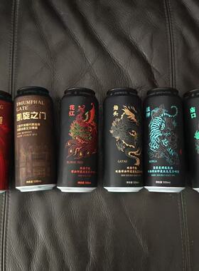 沙坡尾成功大道凯旋之门花红IPA